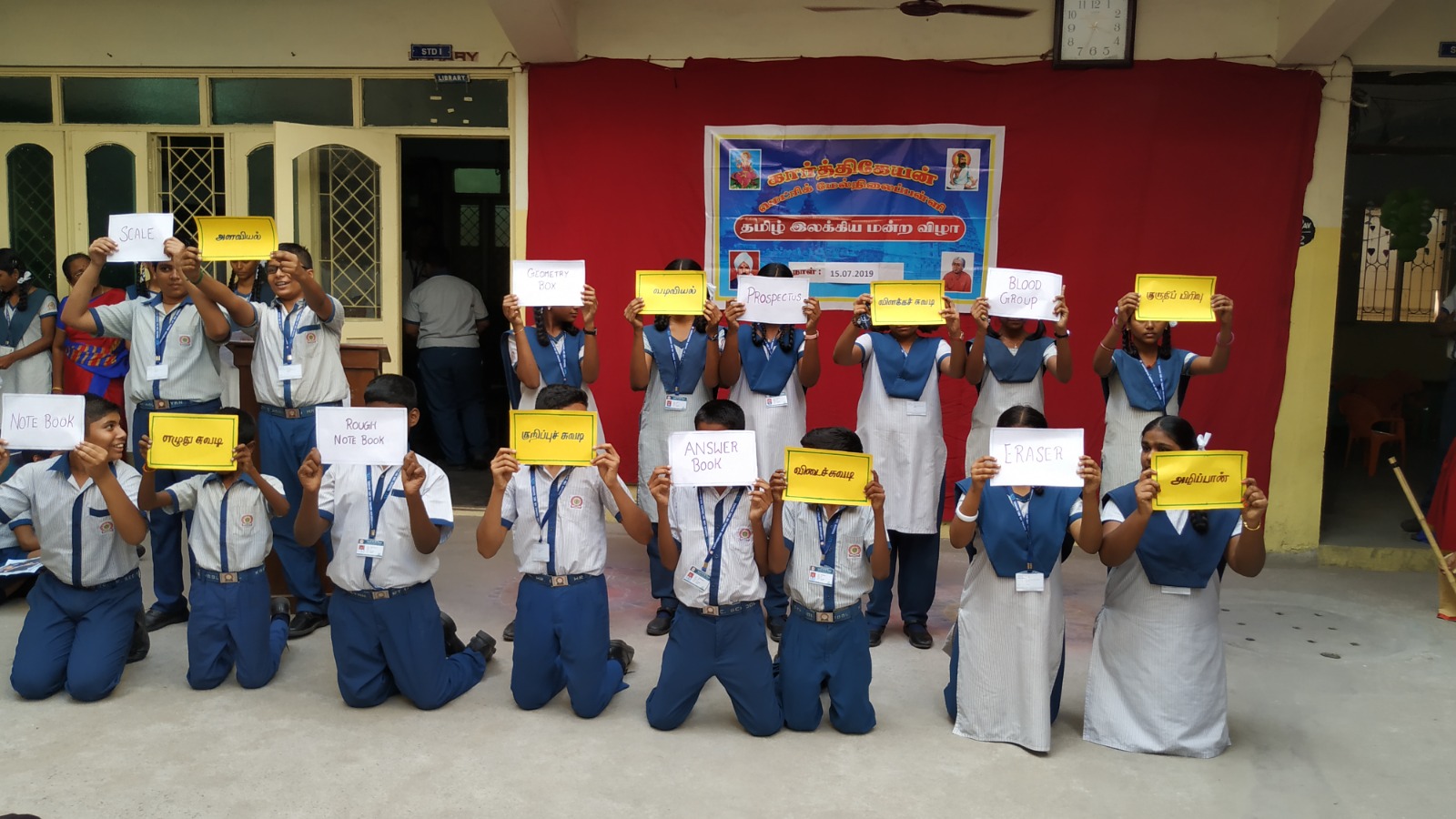 Language & Literary Activities